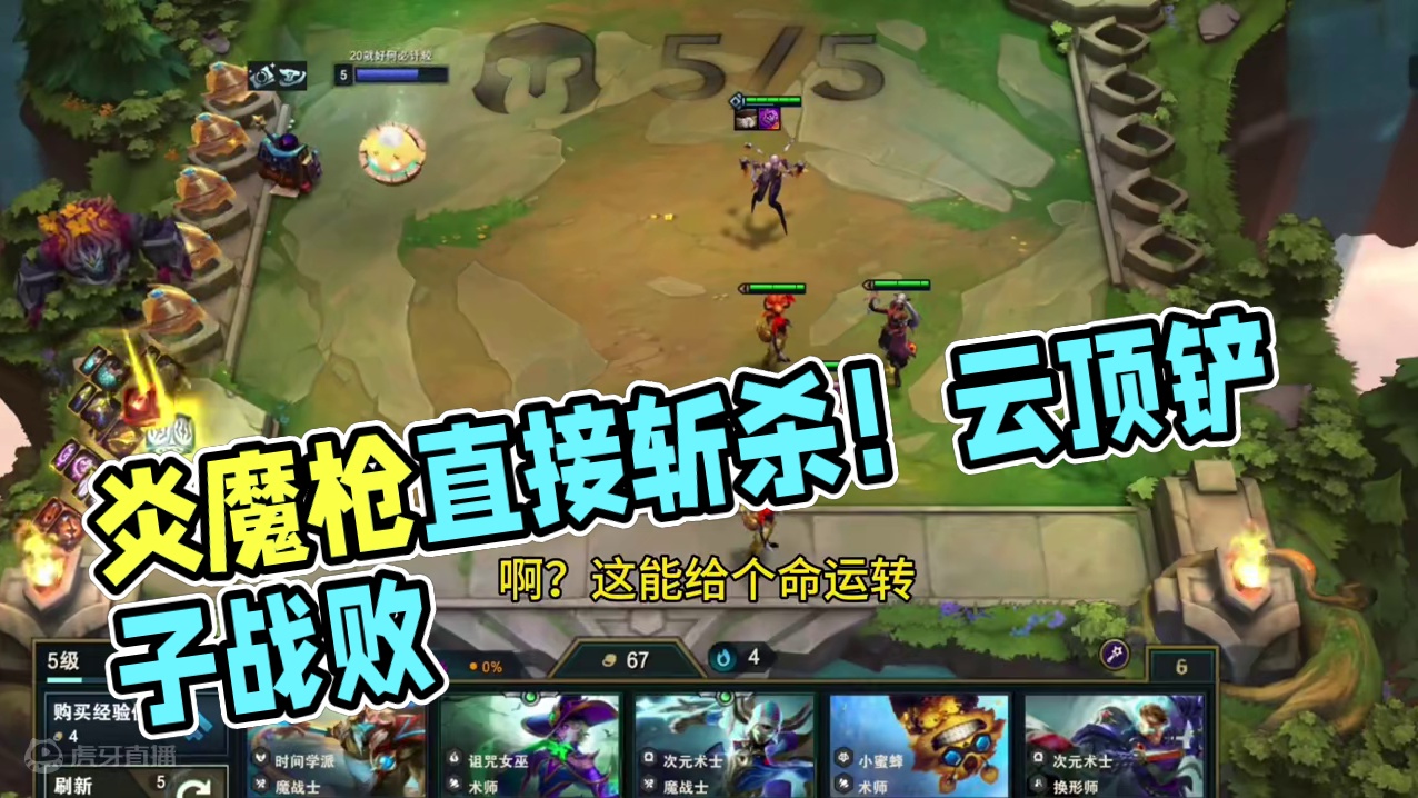 炎魔枪这是被一刀直接削入土了