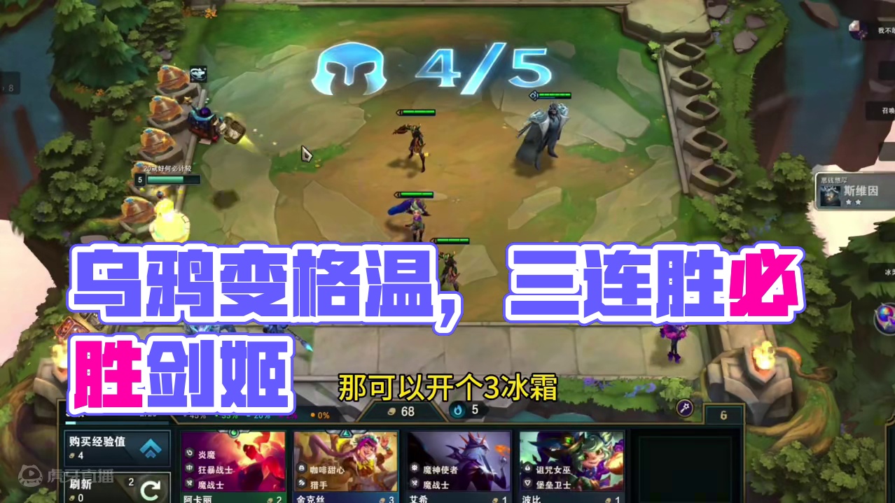 开局三星一费的时候咋不来变形重组器呢？