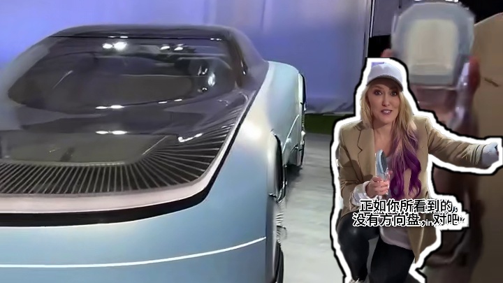 由一块水晶砖头控制的林肯概念车，科幻啊