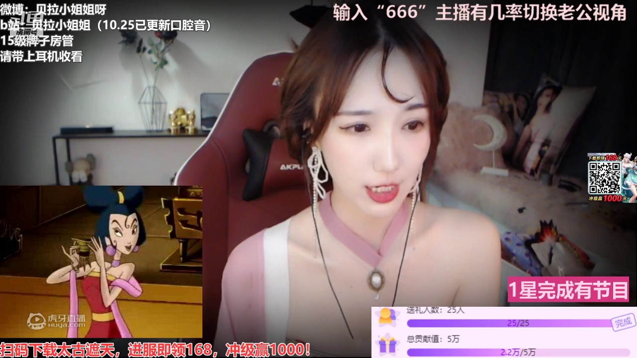 【助眠】妖娆妲己 装 耳边轻声吹气 呢喃 完全没抵抗力