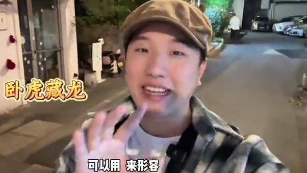 杭州馒头山下私房菜馆真是卧虎藏龙，特别是这家膳居，真的很惊艳！#艾特你的饭搭子请你吃 #天儿冷吃点啥