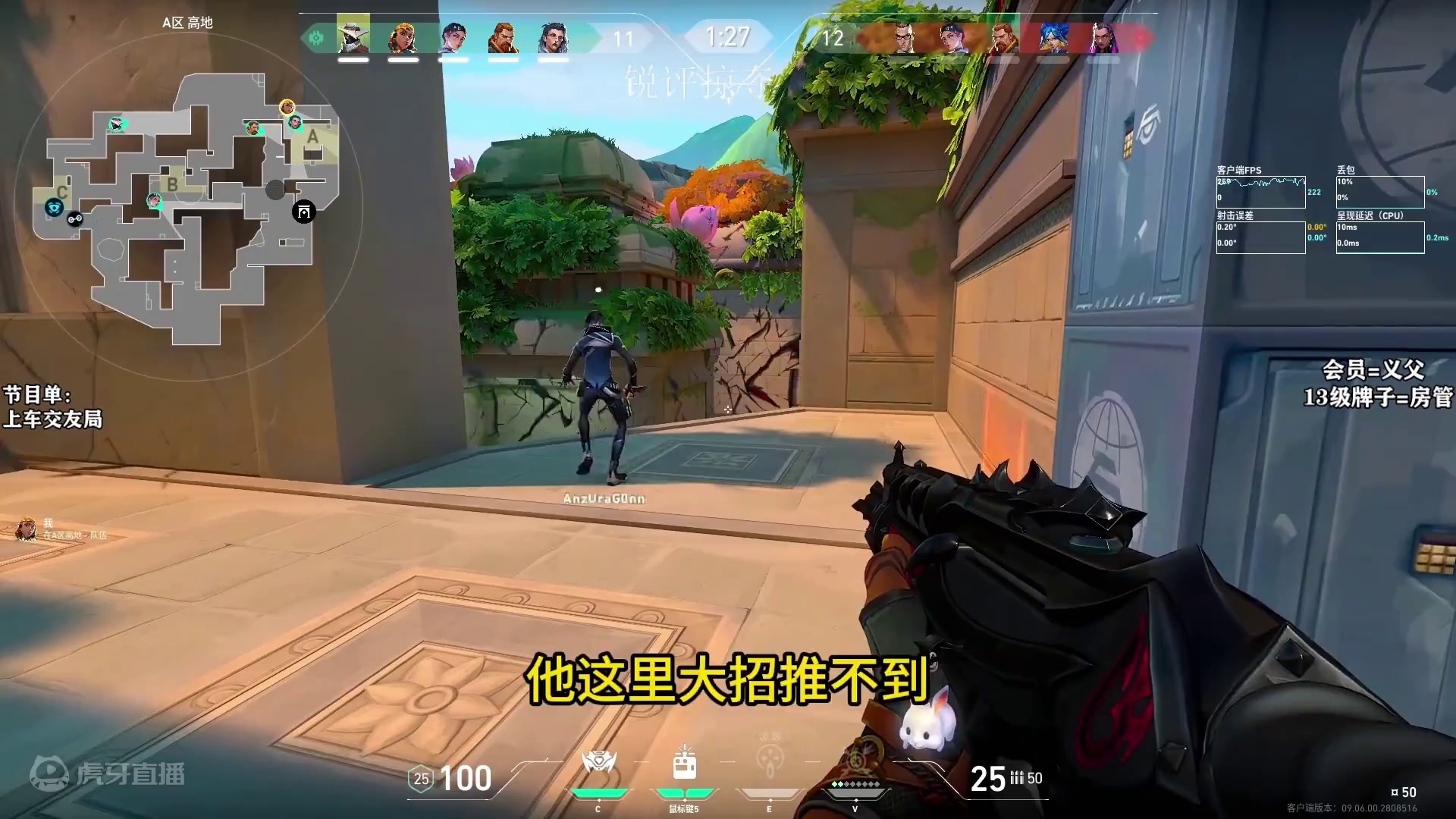 难道要开始拿捏了嘛#无畏契约