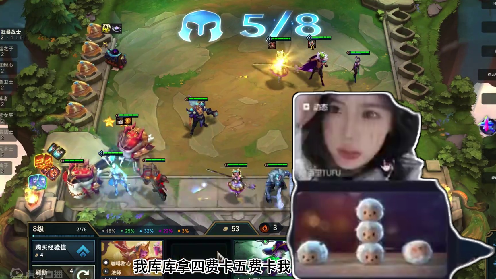 就真是各变各的嘛？ #云顶之弈