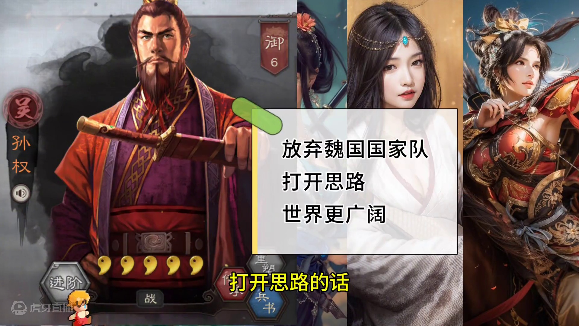 三战，疯狗骑，SP郭嘉+sp马超疯狂咬人，/太史慈/孙权 #三国志战略版 疯狗骑 SP郭嘉。太史慈 