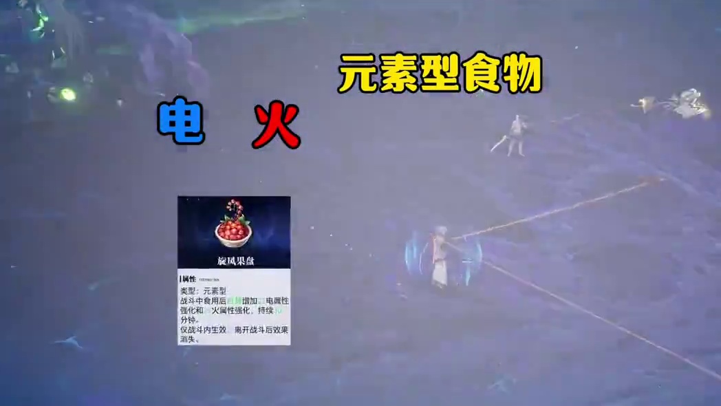 晶核打本必备食物都有哪些？#晶核coa #晶核皓月  #晶核全民星计划#晶核新职业霜伶  #创作灵感