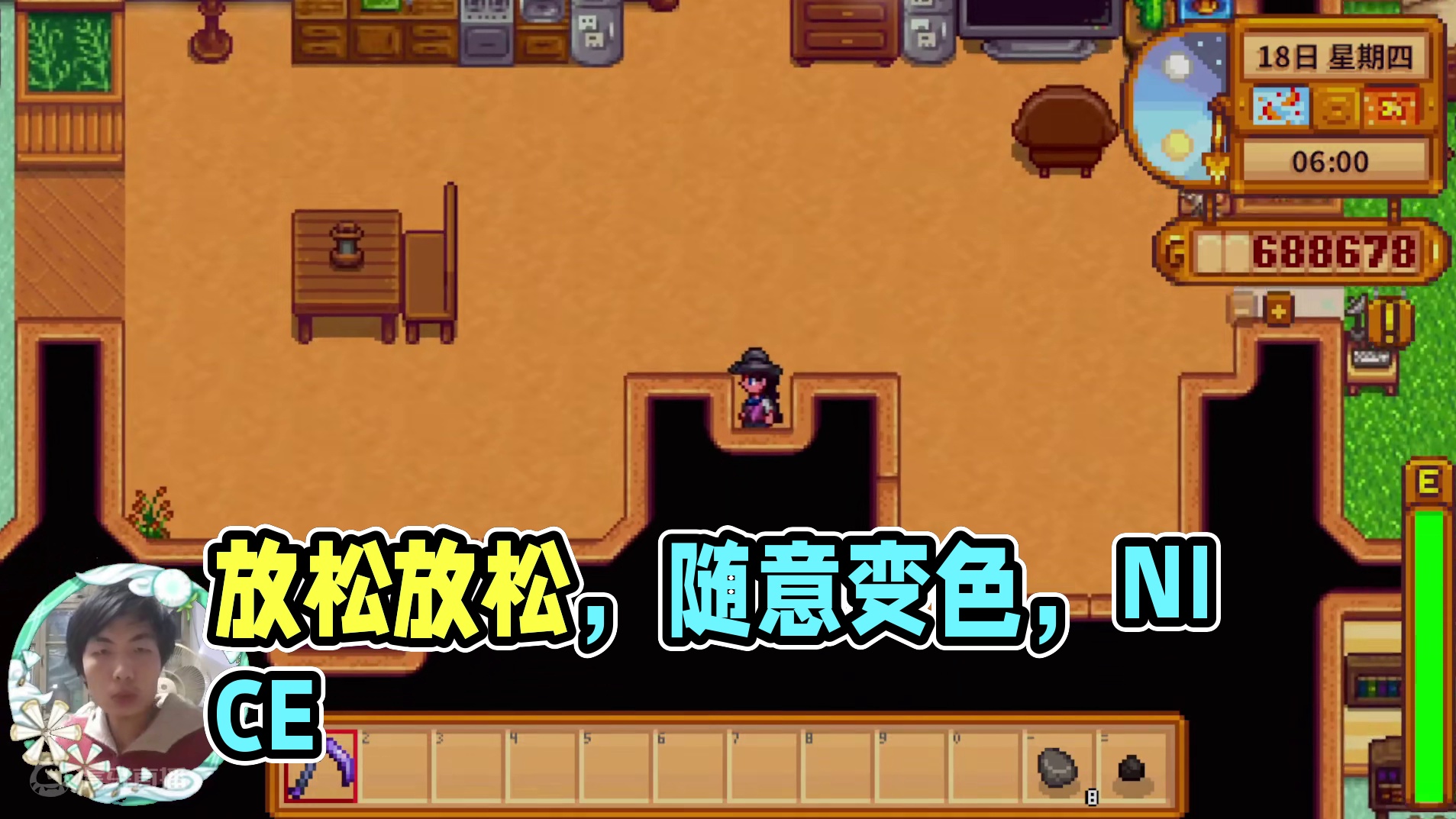 【星露谷物语】放松放松，没毛病吧！