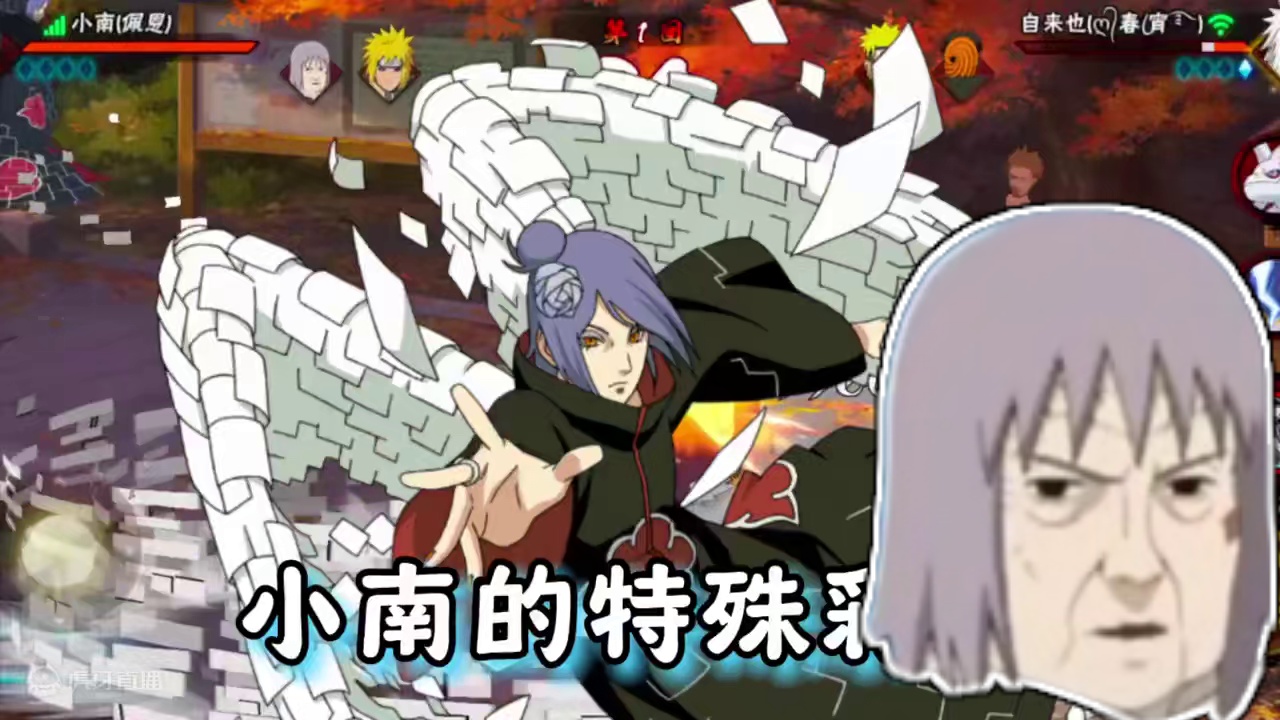 小南的三个彩蛋你都有见过吗 #火影忍者手游 #火影忍者