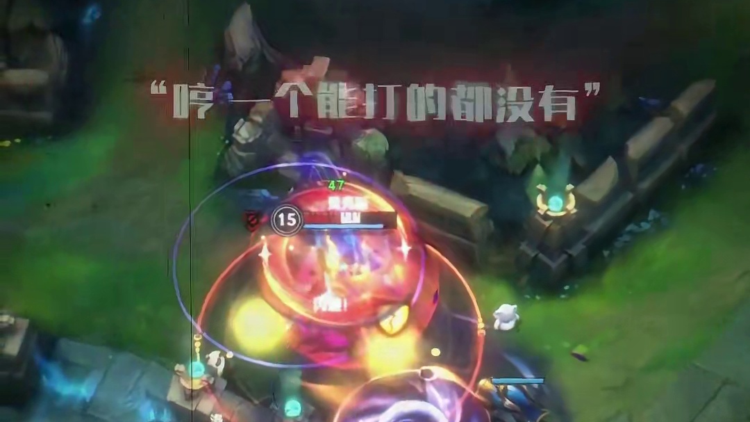 369：我能打的一个都没有