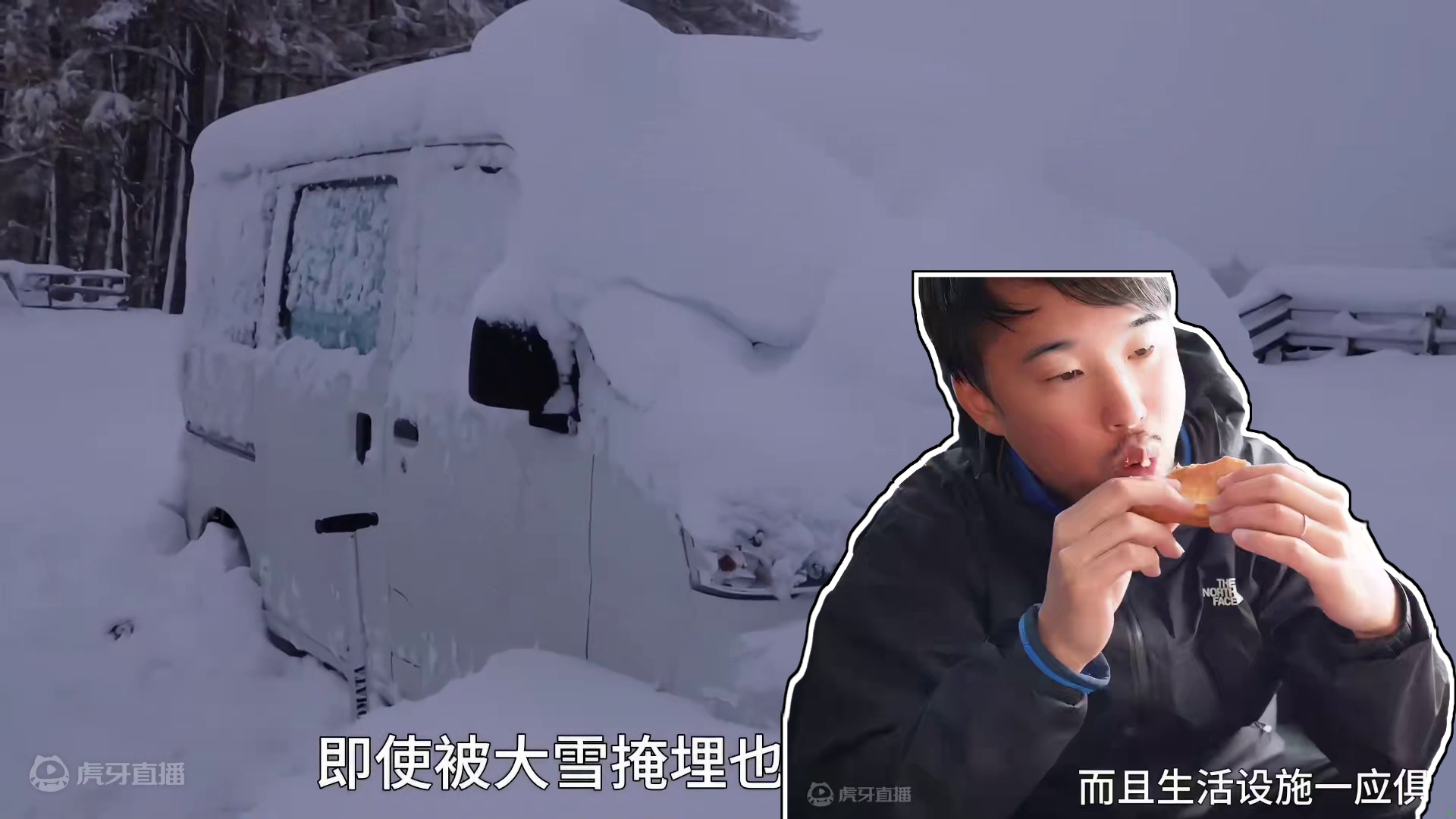 男人在零下二十度的暴雪中房车露营  (1)