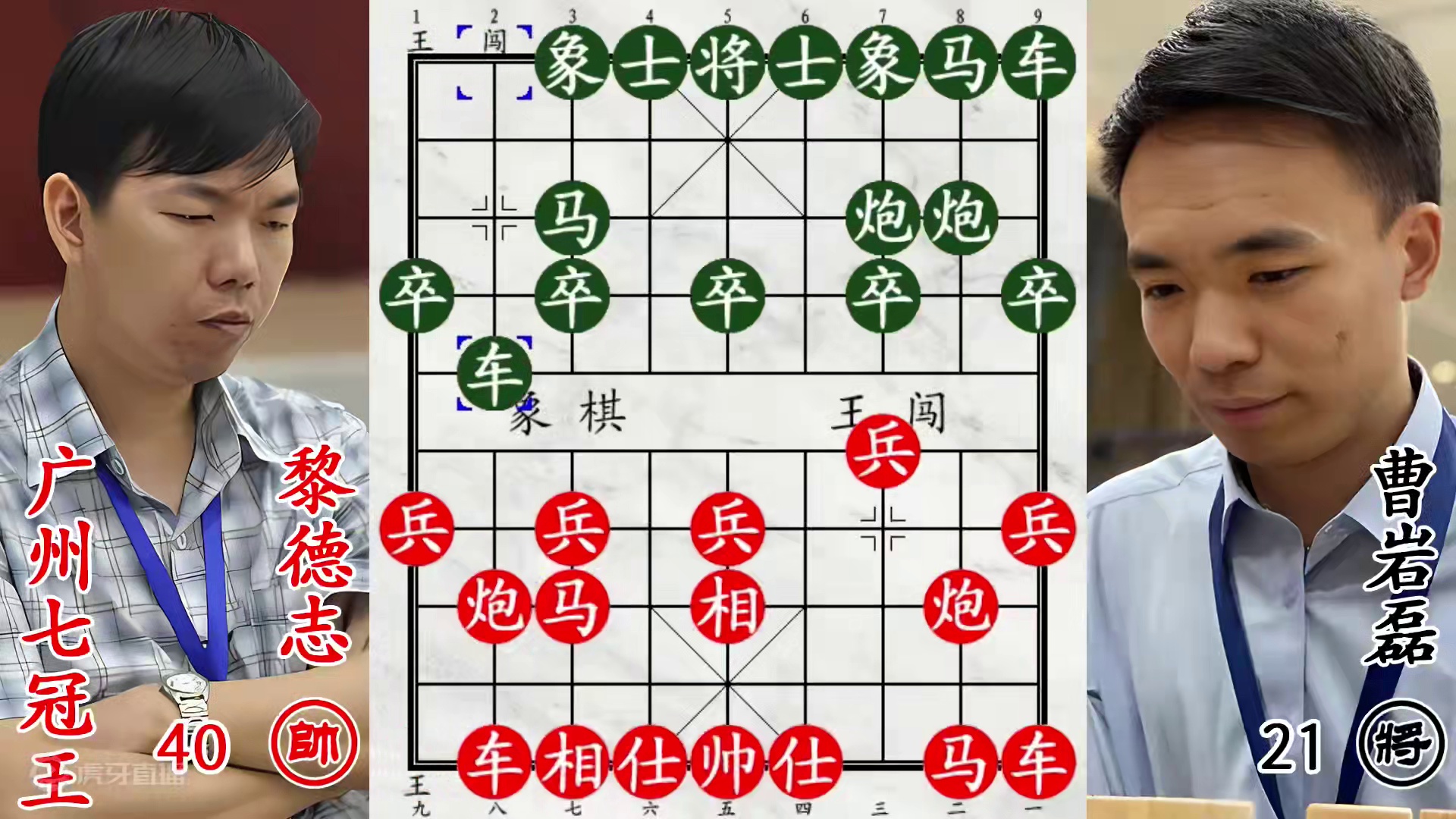 曹岩磊血战七冠王！飞刀山穷水尽，敌人四面楚歌！