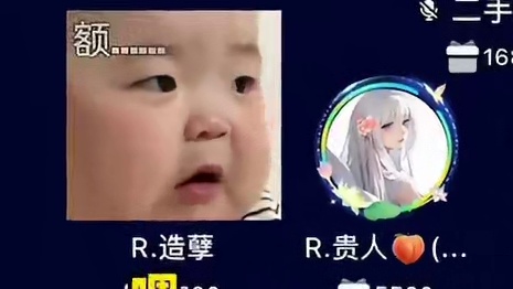 别哭了真的别哭了救命#搞笑 #语音厅