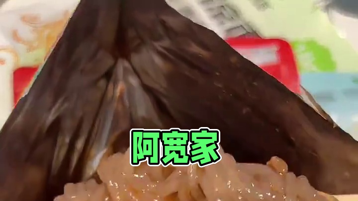 半夜饿了就吃一包阿宽家的#魔芋凉面 #灵魂宵夜 #速食美食 #妈呀太香了 #超便宜超划算