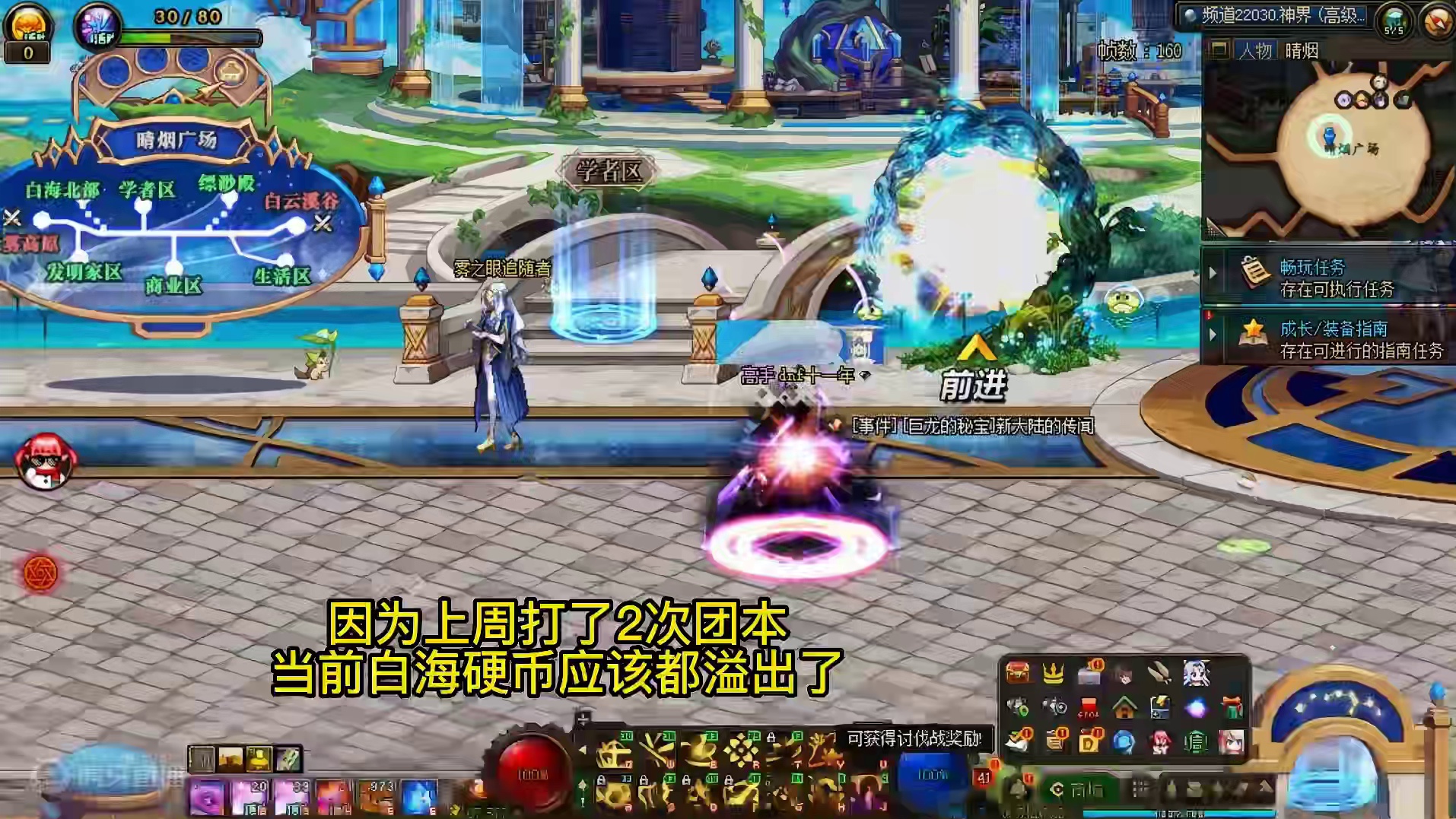 dnf白海硬币溢出了，兑换什么好，太初融合石快速毕业 #dnf白海硬币溢出 #dnf白海硬币兑换什么