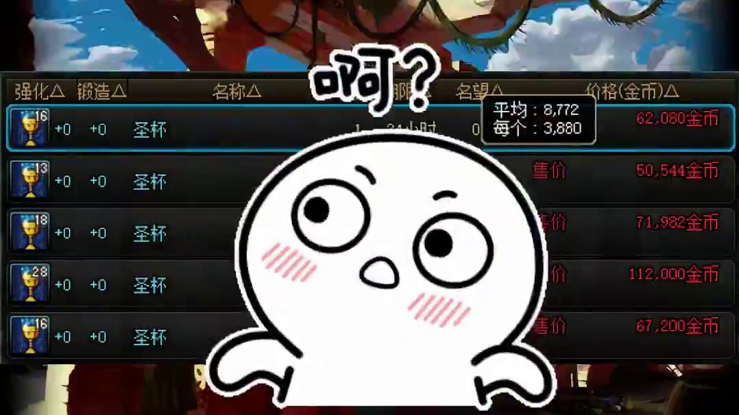 DNF最新搬砖地图？ #DNF #地下城与勇士 #DNF金秋畅玩季 #DNF重泉说明会 #DNF聆心