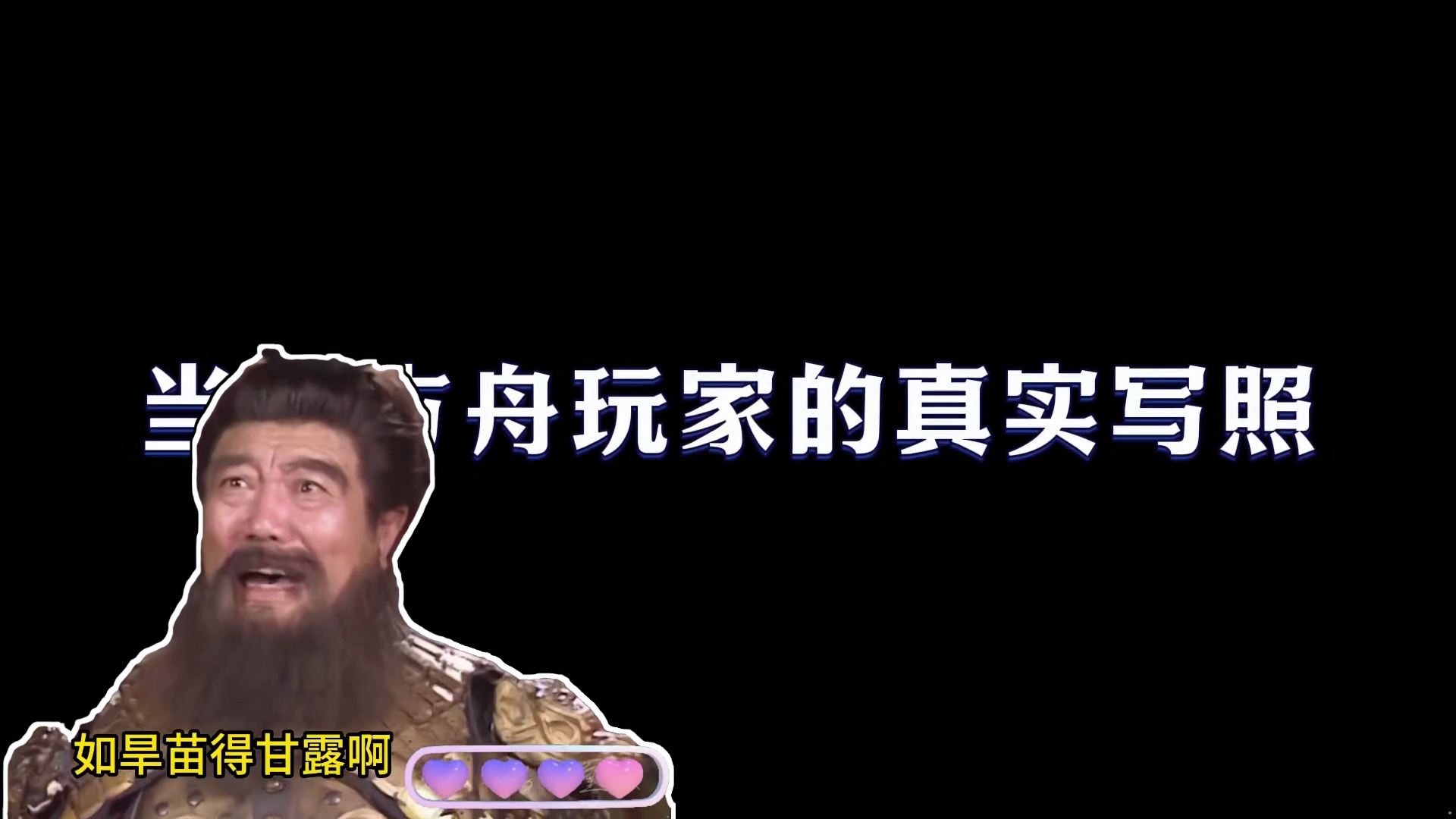 【方舟】没关系，斗士也很强了！ #命运方舟 #寻找命运方舟最有才的你 #游戏日常