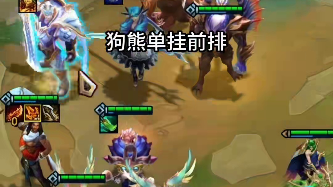 10人口就是我的主场#云顶之弈