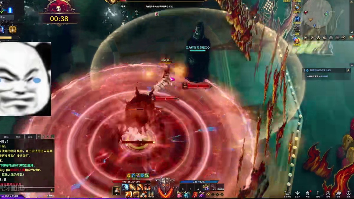 【方舟】我要~这豆芽有何用！！！！ #命运方舟 #寻找命运方舟最有才的你 #游戏日常