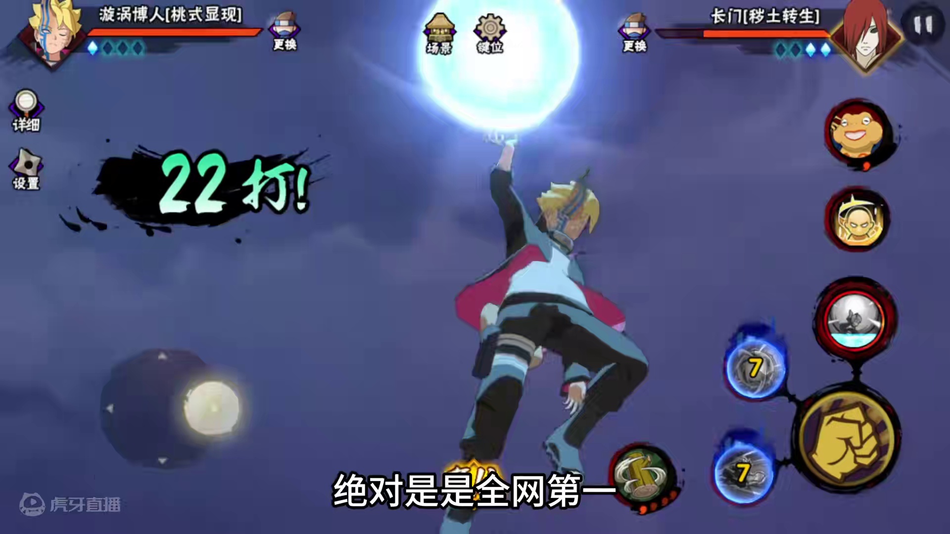 桃博飞天bug 复活bug 蹭豆 #螃蟹账号遥遥领先 #火影忍者手游 #花里胡哨系列 #跟我玩就对了