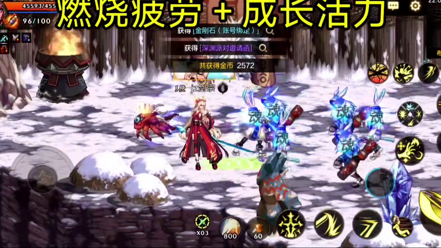 开启燃烧疲劳＋成长活力，测试一把布万加能爆多少个碳 #dnf手游   #dnf手游激励计划   #d