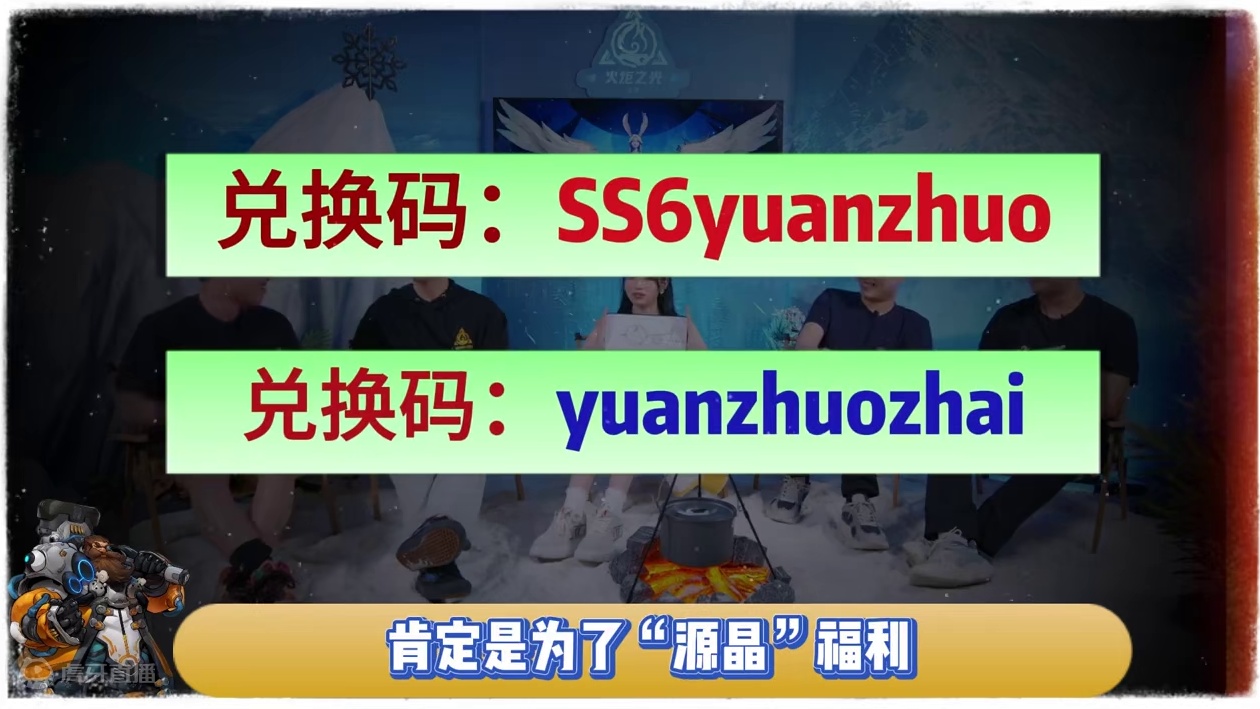 圆桌会议1小时尖锐问答，新赛季打宝及成长揭秘 #火炬之光无限 #火炬之光无限SS6赛季 #手游