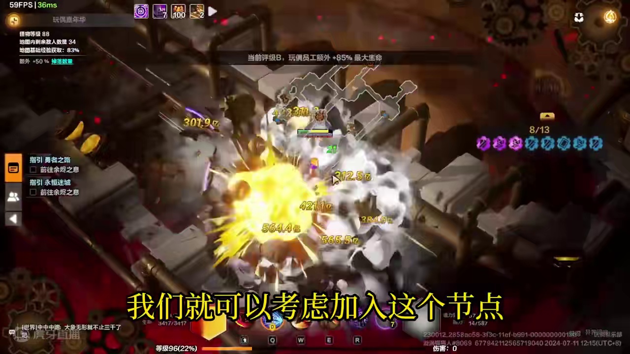 火炬SS6赛季 亮点打宝更新讲解 云打宝策略提前分析 #火炬之光无限 #火炬SS6赛季 #游戏搬砖