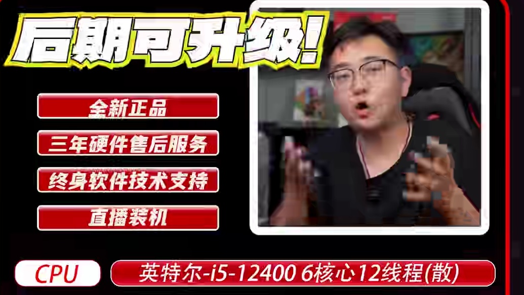 24年双11，2千以内预算的电脑怎么配？ 需求不高 或者暂时过渡想要后期升级的老哥可以参考一下这套配