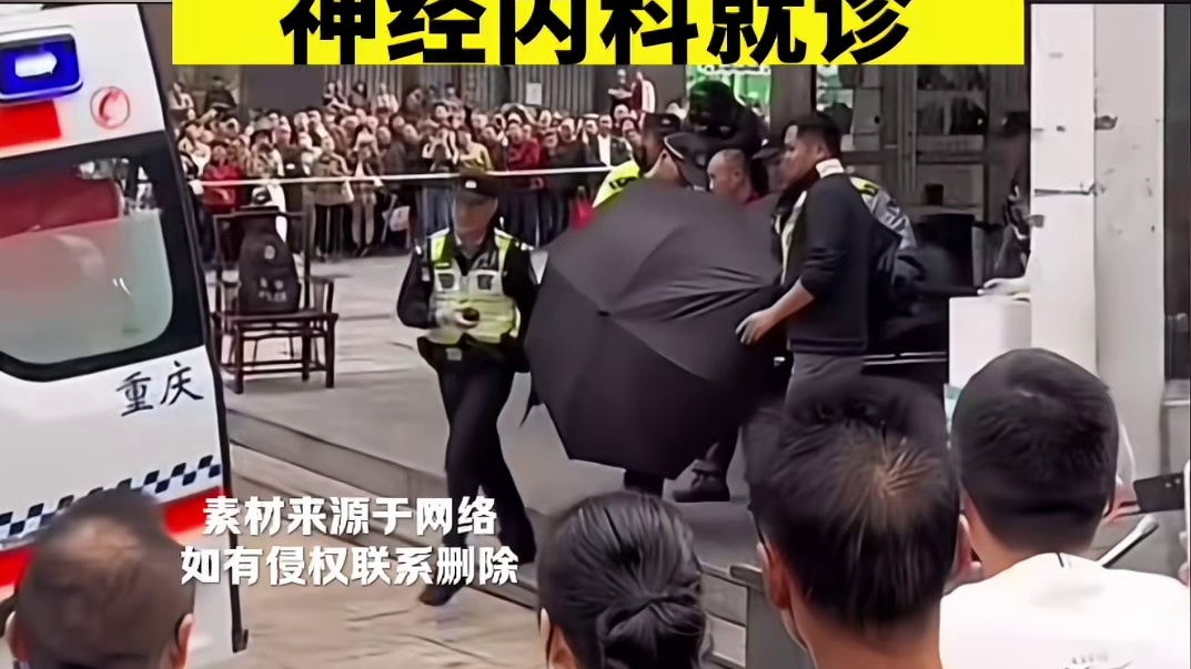 重庆市渝中区一家具店门口发生伤人事件，汪某持菜刀砍伤家具店员工王某， #重庆警方通报一男子持刀砍人