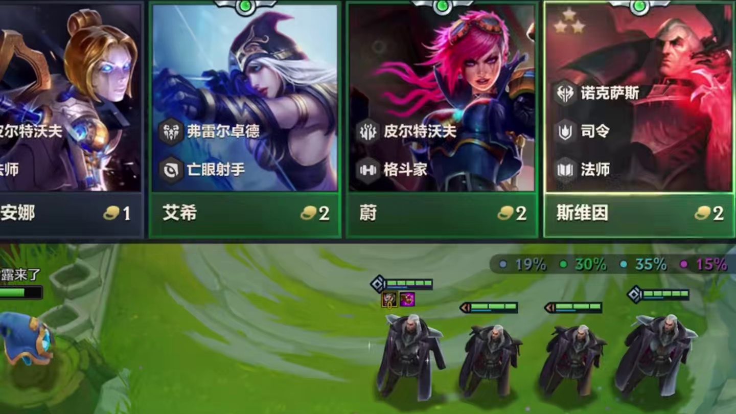 单挂是对你的信任 #金铲铲之战