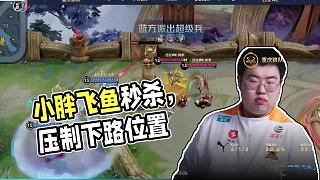 進(jìn)場(chǎng)秒了 #狼隊(duì)小胖 #重慶狼隊(duì) #2024KPL年度總決賽 #王者榮耀暃