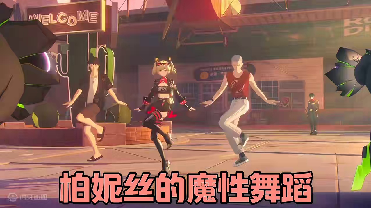 太好了，是二创#绝区零 #绝区零创作激励计划 #绝区零冠军团#绝区零公测  #绝区零柏妮思