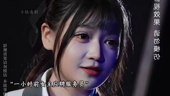 慕如星为筹钱去酒吧当服务员，意外和权修言误睡怀孕