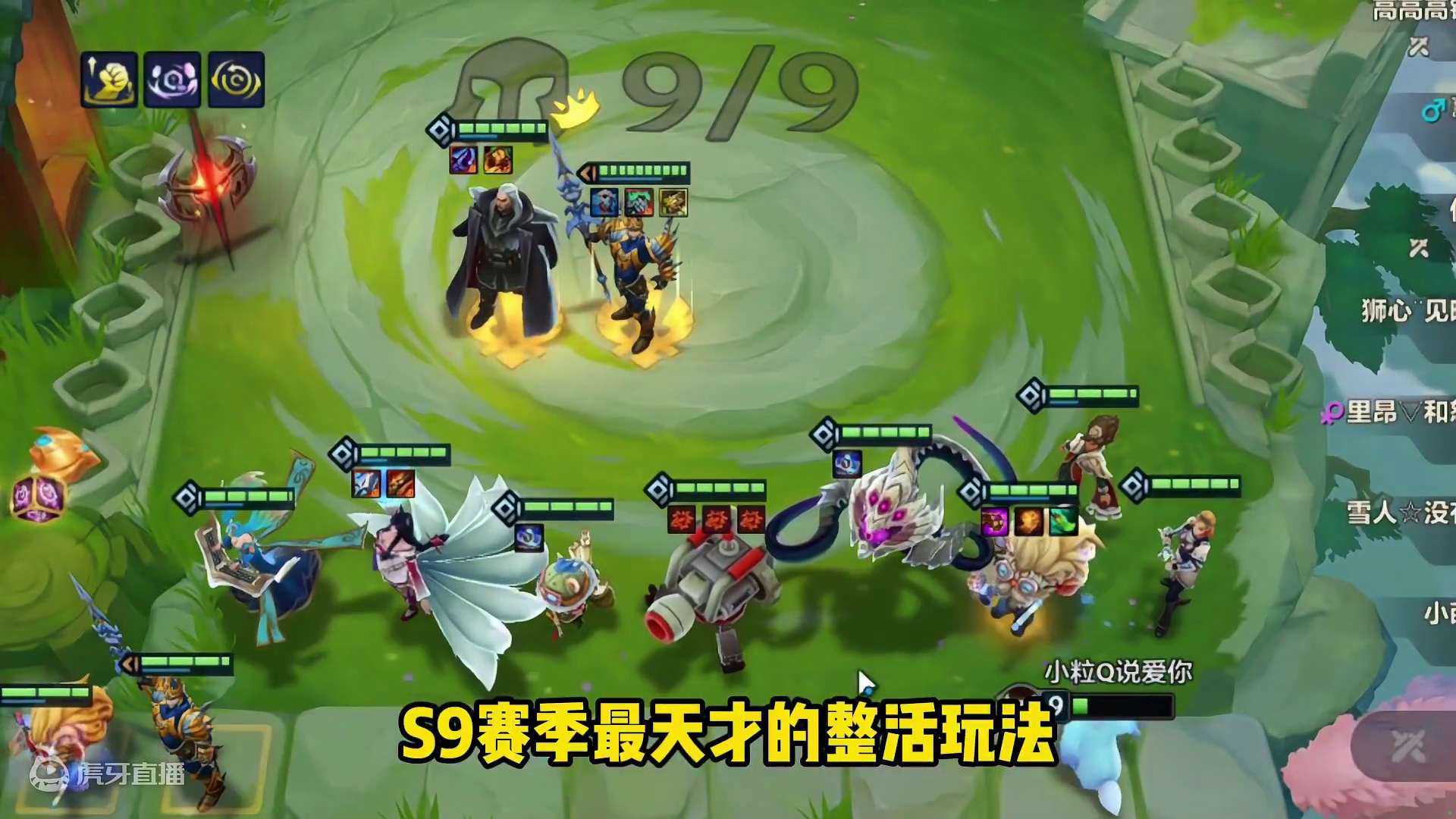 《海牛术士大头》符文大陆最天才的整活玩法！一星就能清屏，两星直接碾压三星四费！#符文大陆传奇焕新 #