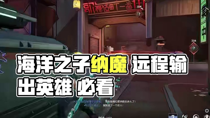 英雄介绍 海洋之子 #漫威争锋烽火新燃#漫威争锋#漫威争锋国服测试#漫威争锋12月6日上线