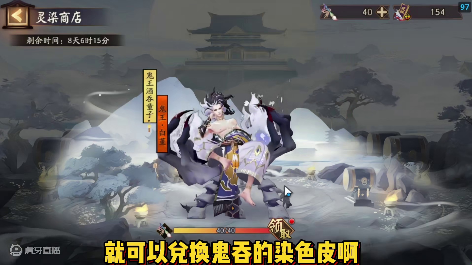 轻衫染“灵染试炼”推荐4s龙珏阵容。