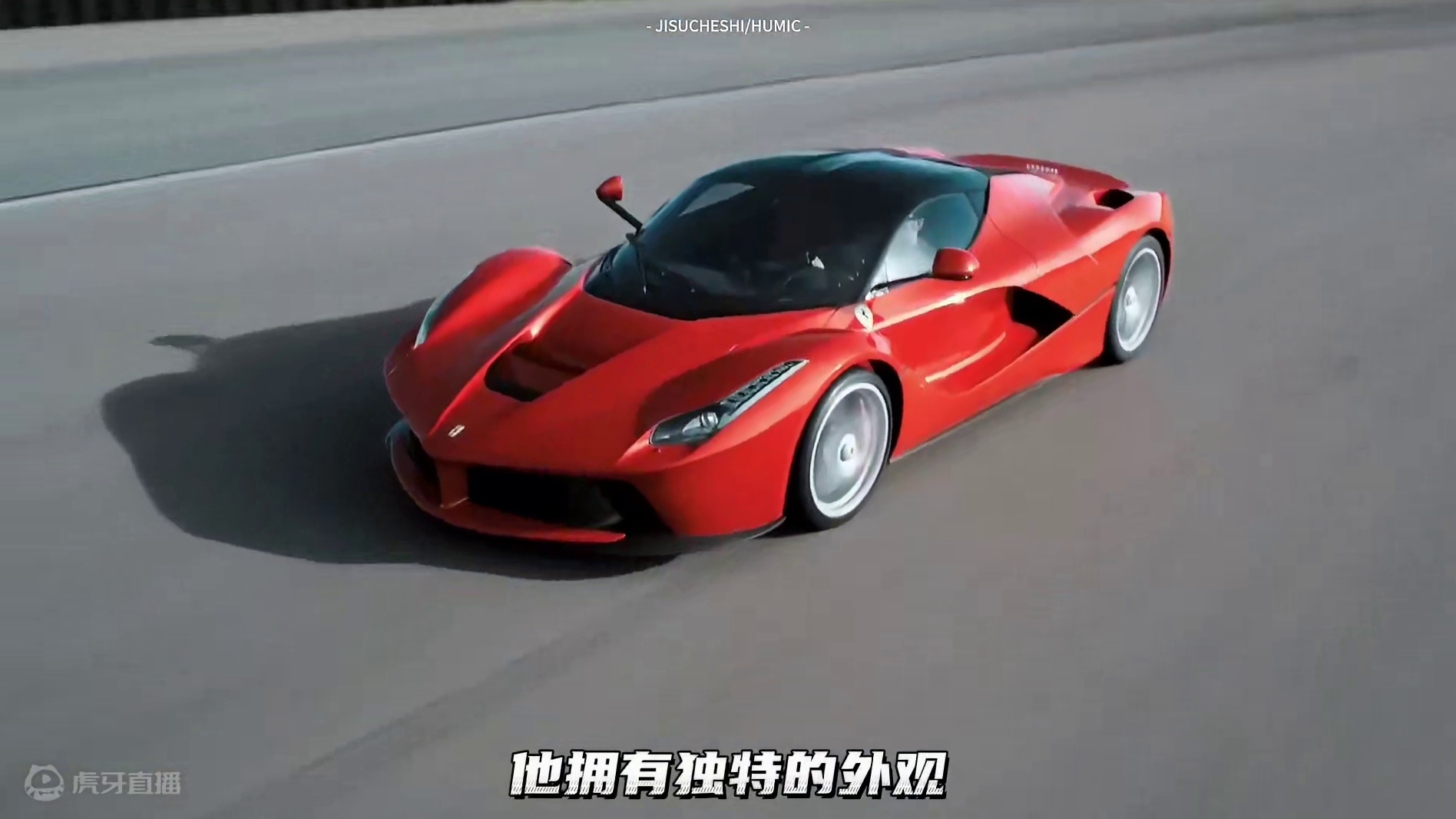 拉法继任者，法拉利新一代马王F80发布，V6+电机卖2800万