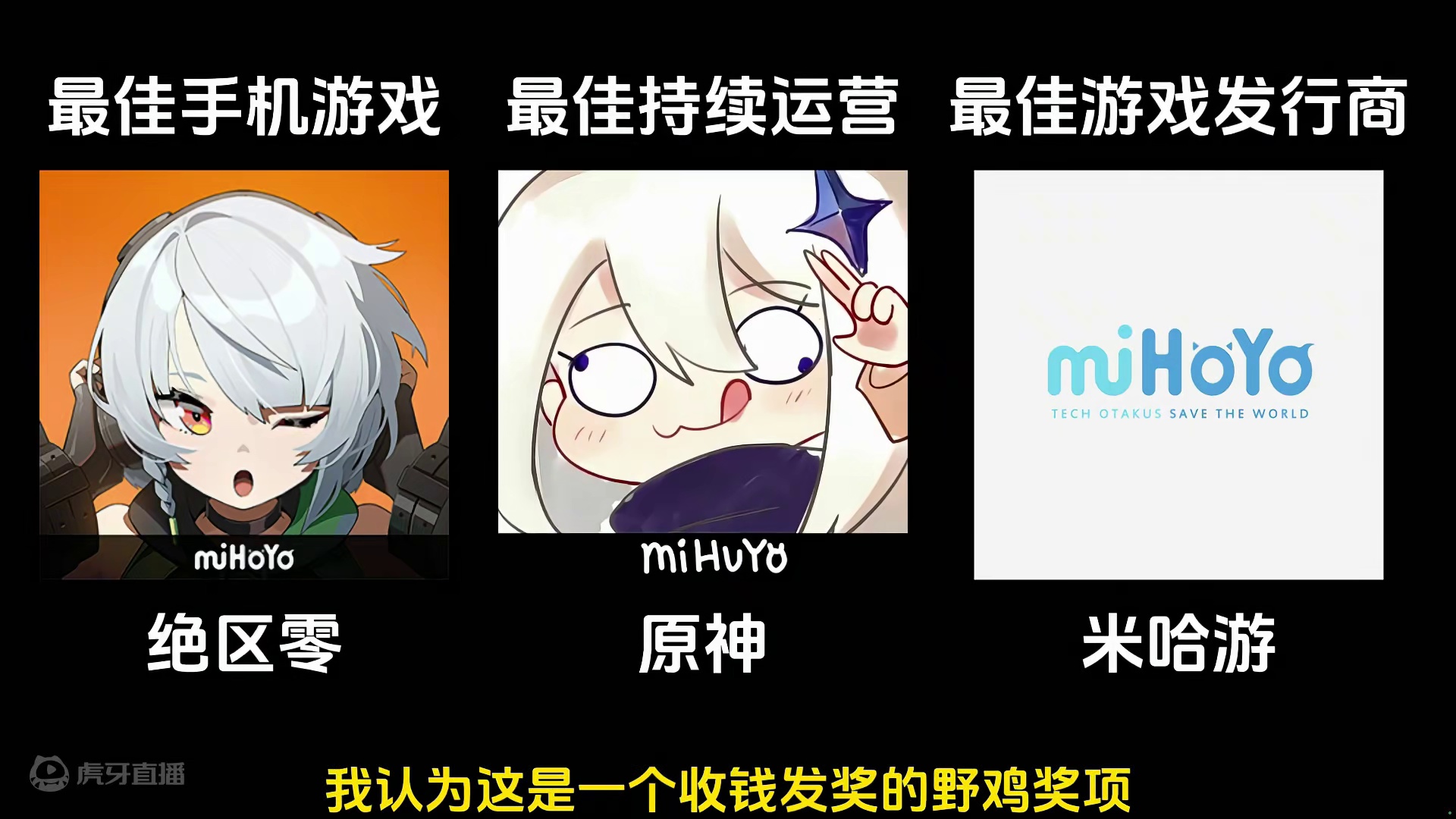 正统TGA还是野鸡奖项？ 黑神话悟空获泰国TGA年度最佳游戏    #黑神话悟空创作激励 #Stea