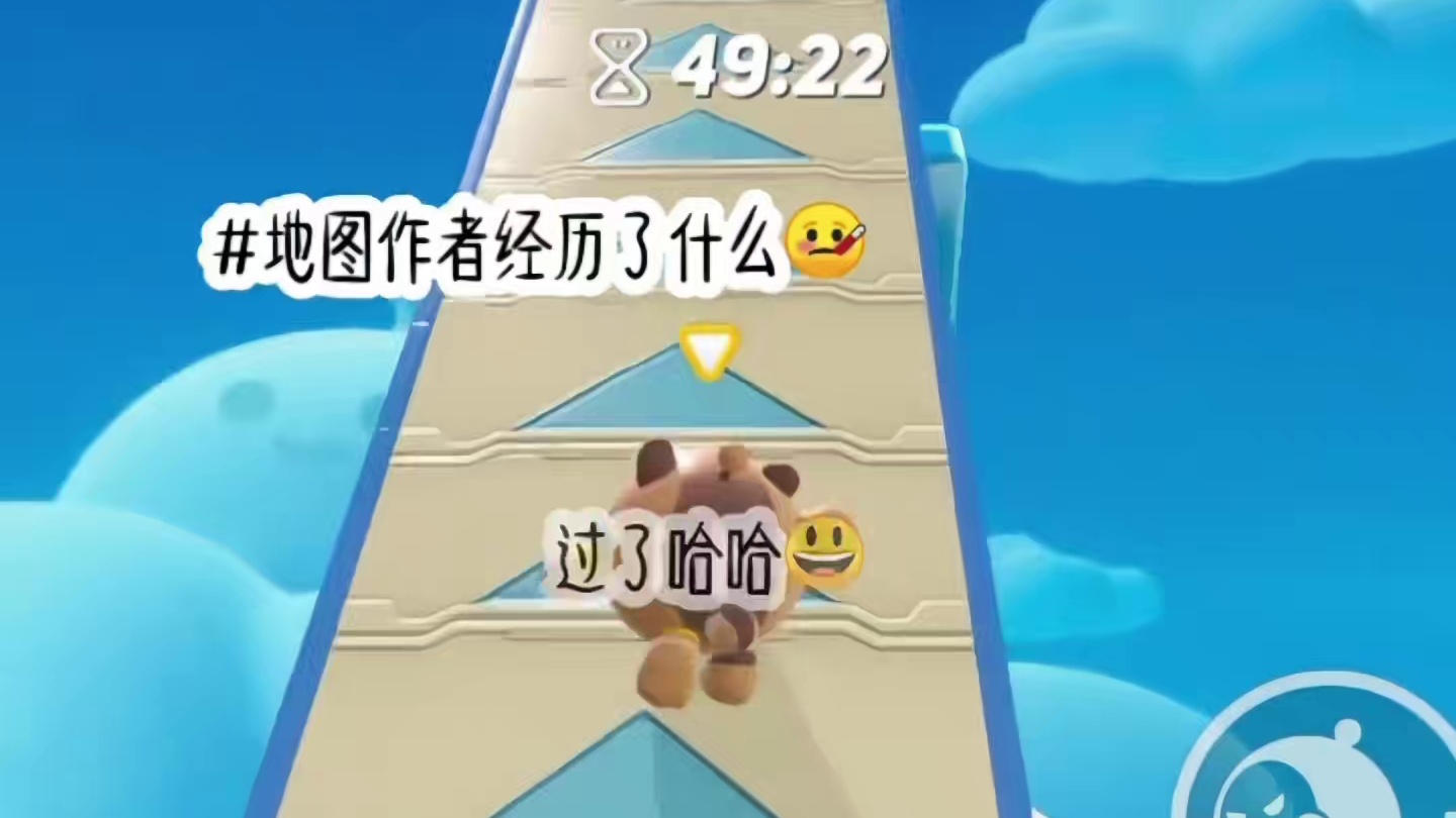 这个地图作者到底经历了什么？？ #蛋仔奇思妙想计划 #蛋仔派对 #蛋仔小剧场 #蛋仔派对创作者激励计