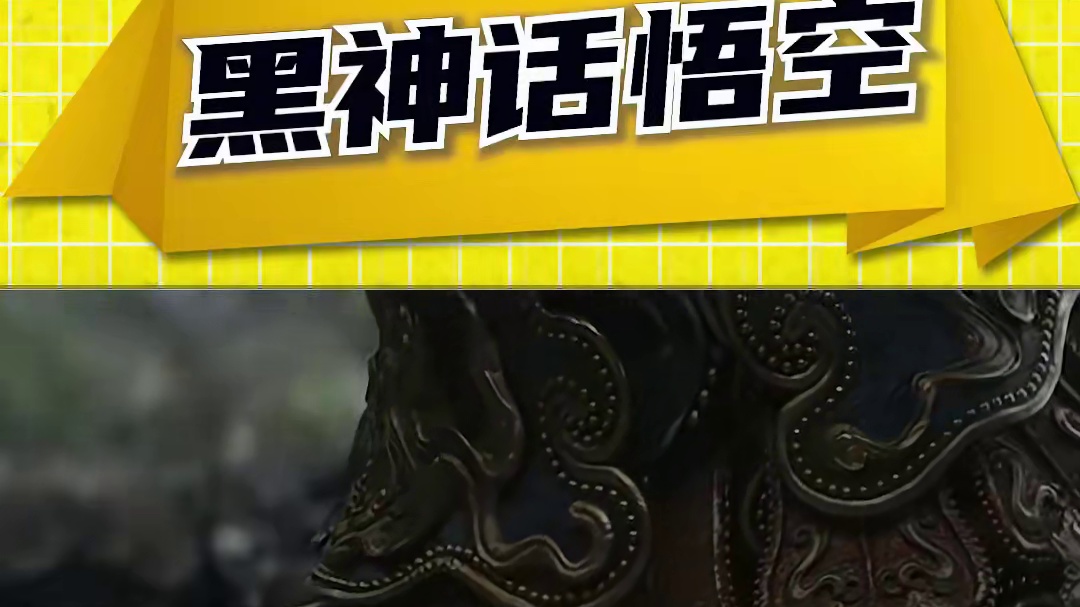 紧跟韩国脚步，印度人也开始偷黑猴，悟空变印度神 #黑神话悟空  #单机游戏 #steam游戏