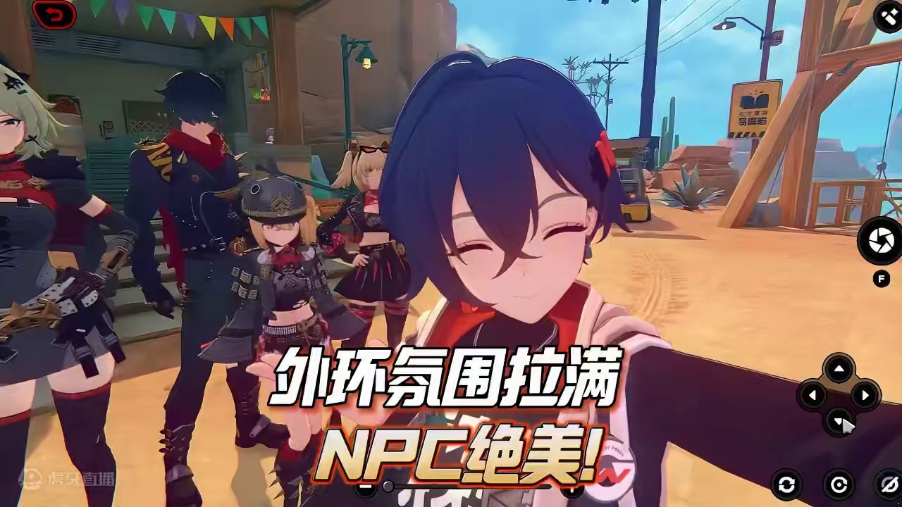 外环氛围感太好了！NPC绝美~ #绝区零 #绝区零创作激励计划 #绝区零攻略杂谈 #绝区零柏妮思