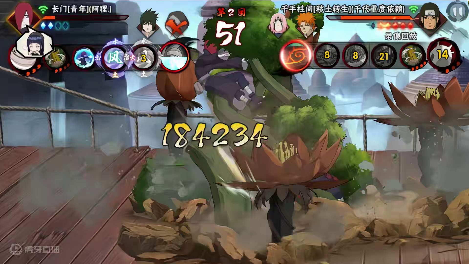 世一柱一生要感谢的三个人...... #火影忍者手游 #世一柱