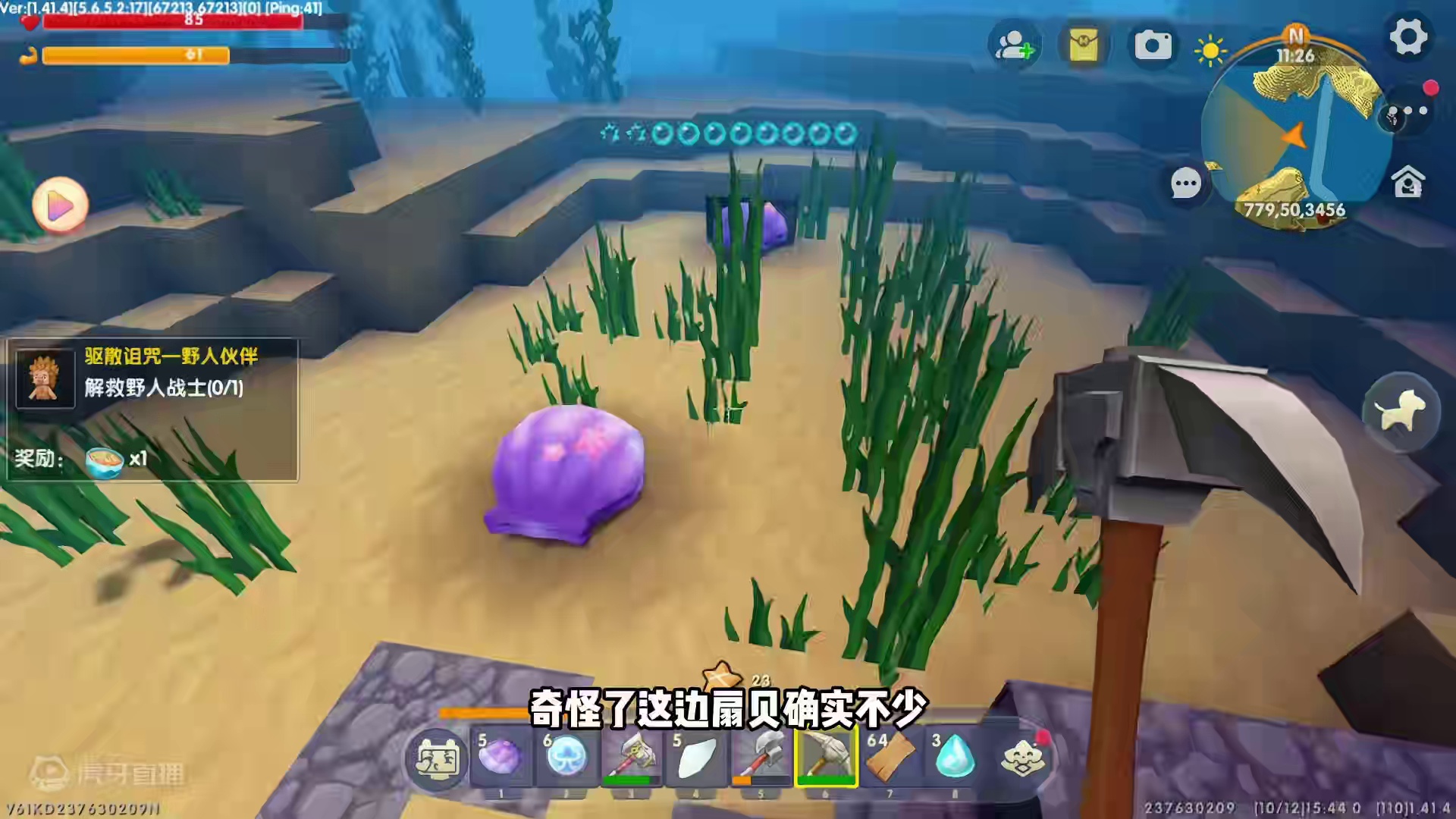 摆摊烤扇贝~ #迷你世界 #迷你世界生存 #MT蜜糖 #蜜糖和冯大大