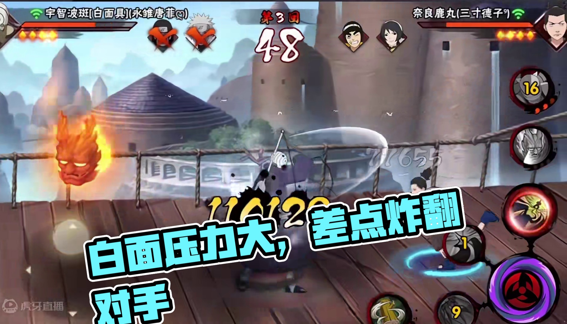 白面最能争的一把，前一，牢德差点被穿删