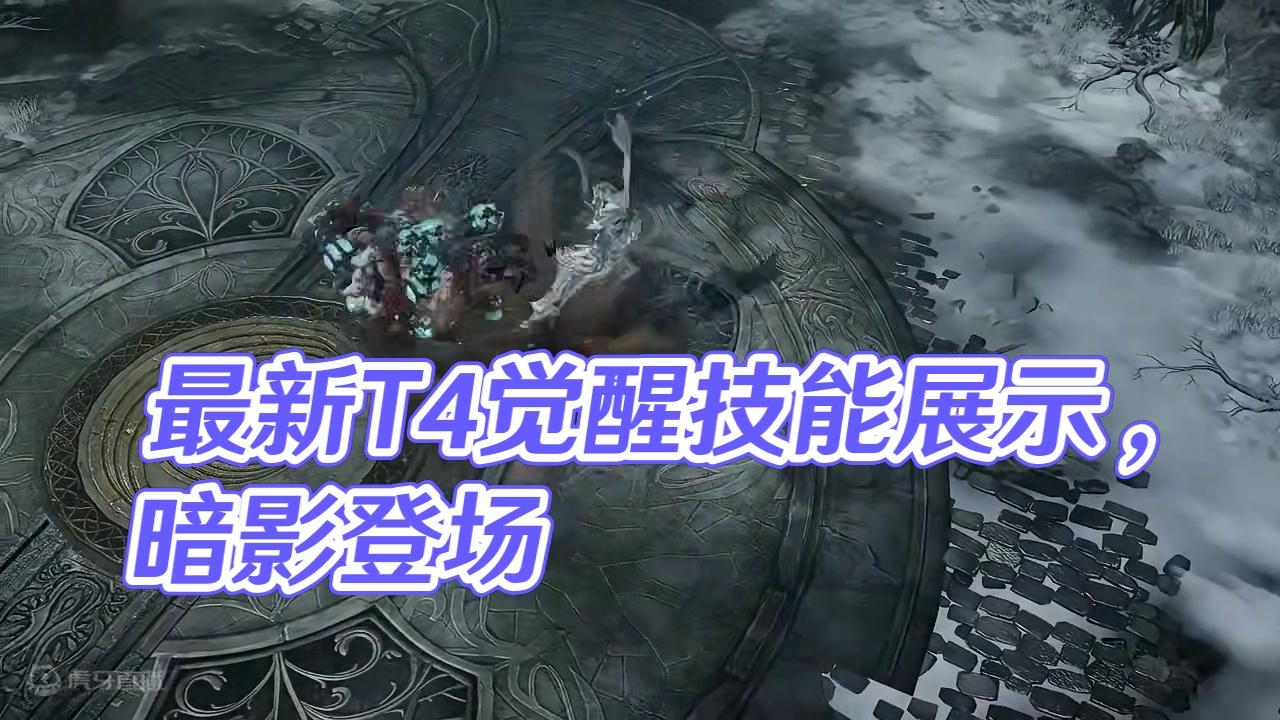 韩服全职业最新T4觉醒技能展示#命运方舟 #寻找命运方舟最有才的你 #命运方舟新职业暗影 #方舟嘴强