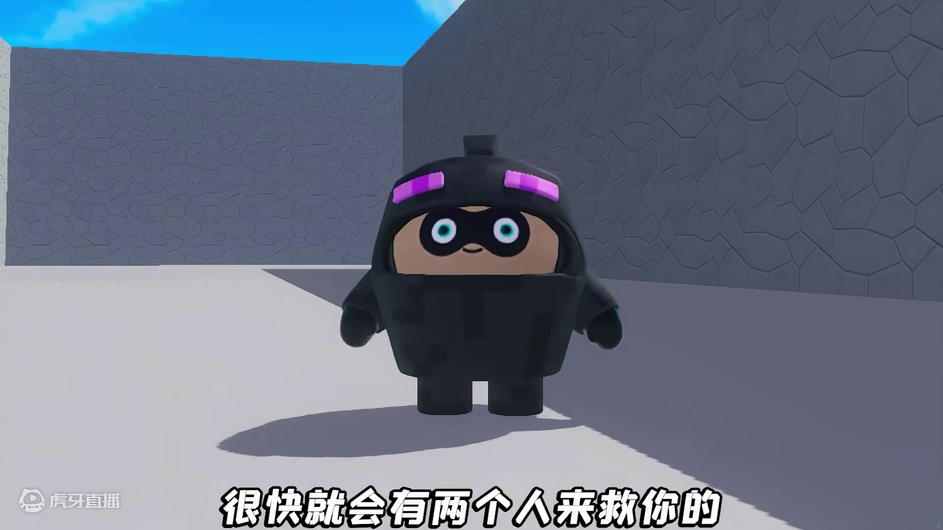 蛋仔派对：拯救蛋仔主播？浪哥辉哥来救我，我绝不能让他们成功！ #蛋仔奇思妙想计划#蛋仔派对 #蛋仔打