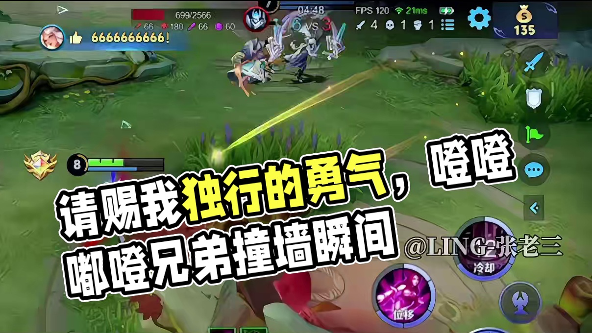 请赐我独行的勇气