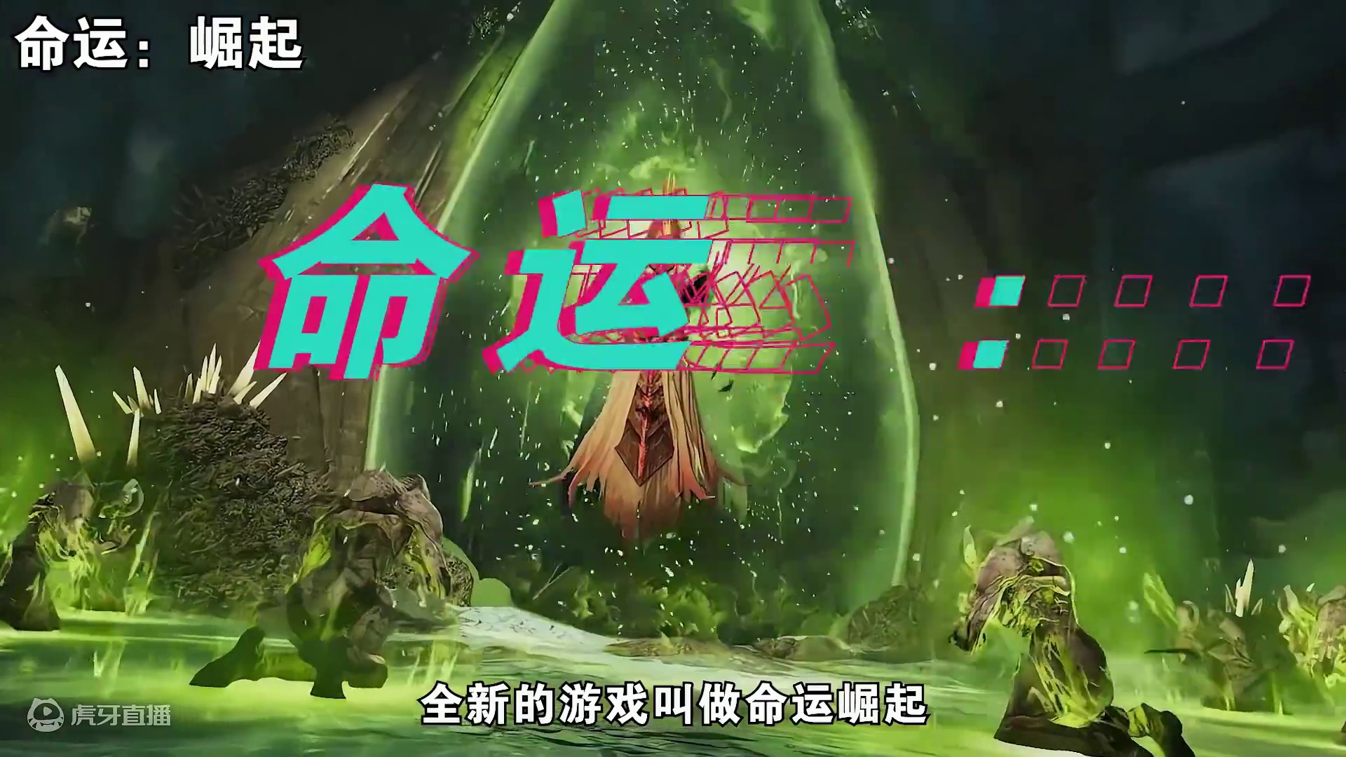 2024新手游推荐！个个神作！大厂PK #新游鉴赏家 #破碎之地 #异环  #命运崛起 #逆战未来