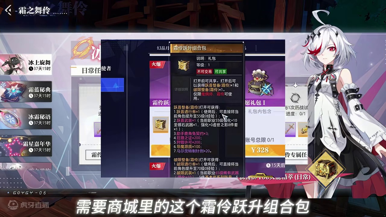 晶核魔偶师第三转职霜伶上线，宣传2天满级毕业，是否真实#晶核coa #上晶核即刻暴打 #晶核新职业霜