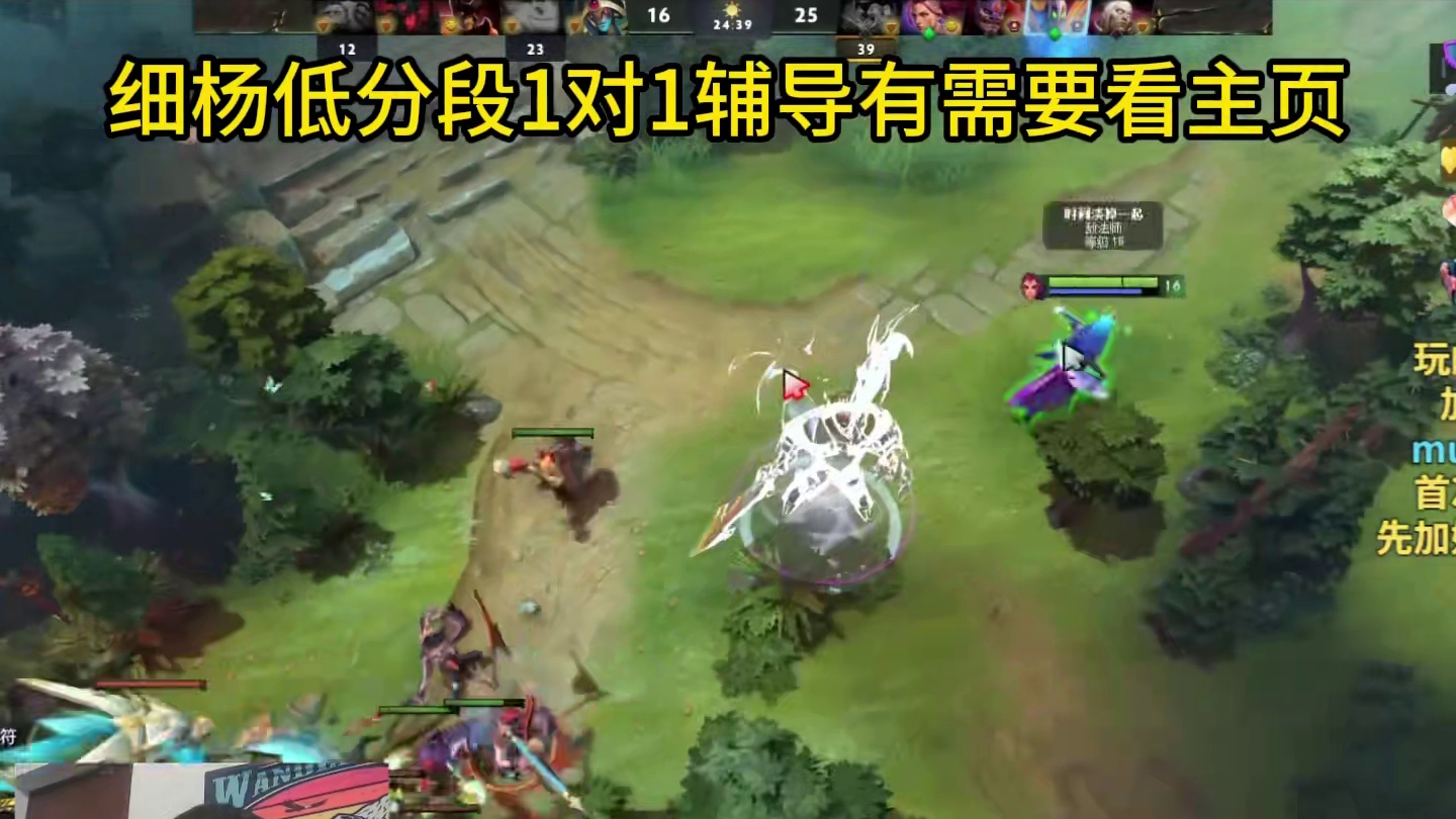 dota惊现18岁少年！ 他的反应力我仿佛看到了年轻的自己！兄弟cndota以后就靠你了！#dota