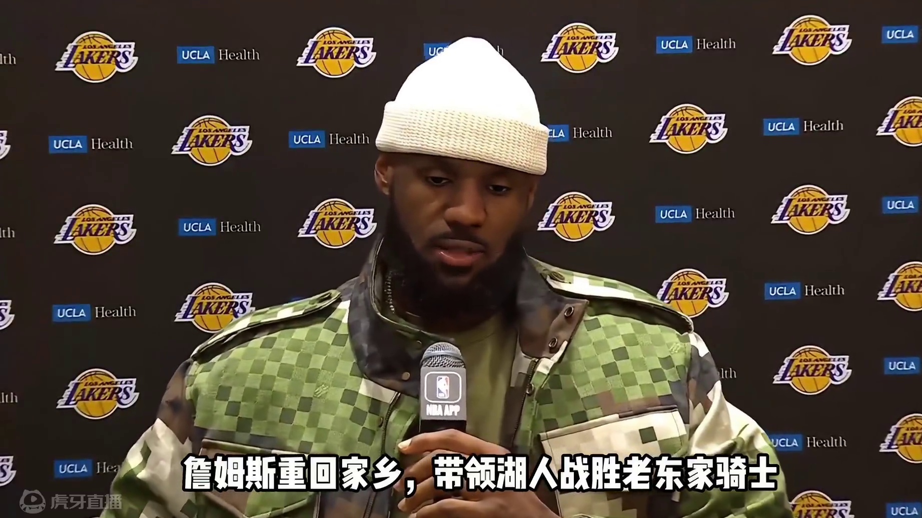 当你提起克利夫兰骑士，你会想起谁？