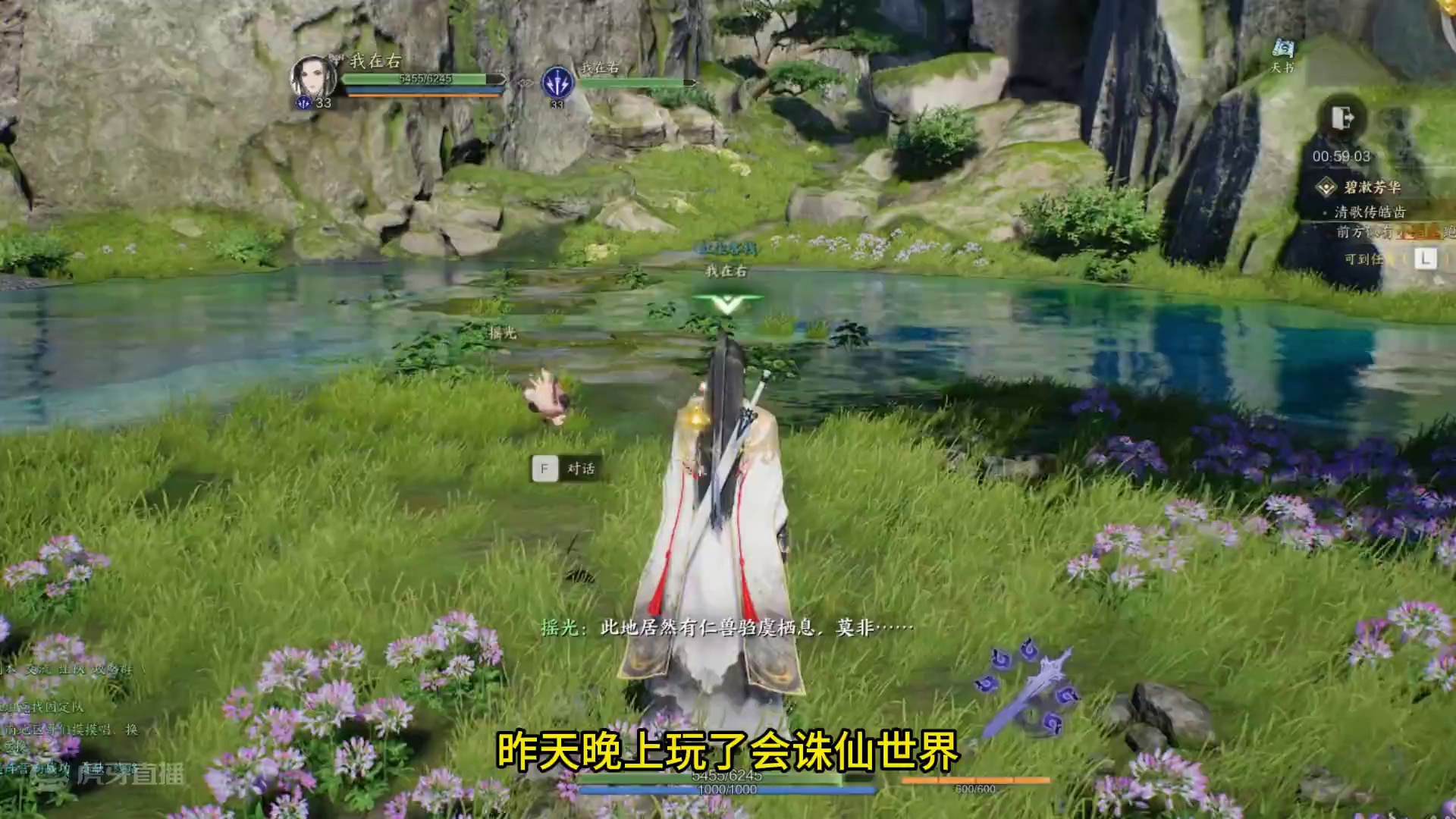 法师终于66000金拿下天堂之焰，感觉还是早买早享受划算 #我们比你们多一个世界 #网易大神 #游戏